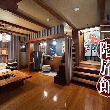Sangai Ryokan Gotsu Екстер'єр фото
