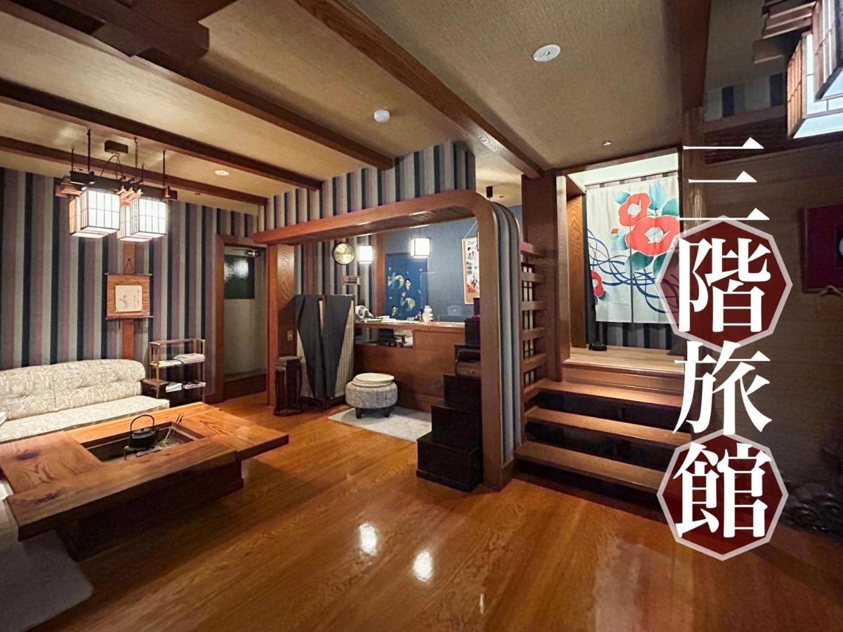 Sangai Ryokan Gotsu Екстер'єр фото